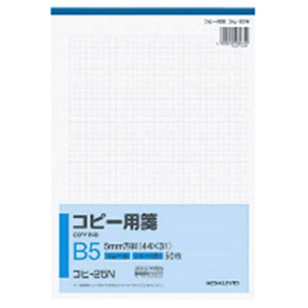 B5 Size Paper - KOKUYO｜コクヨ コピー用箋 B5 5mm方眼 ブルー刷り 50枚 コヒ-25N