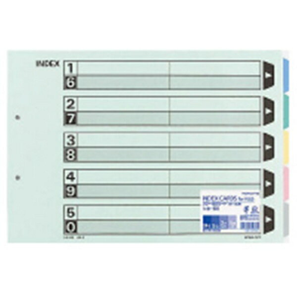 コクヨ｜KOKUYO カラー仕切カード ファイル用 B4横 5山見出し 10組 シキ-69