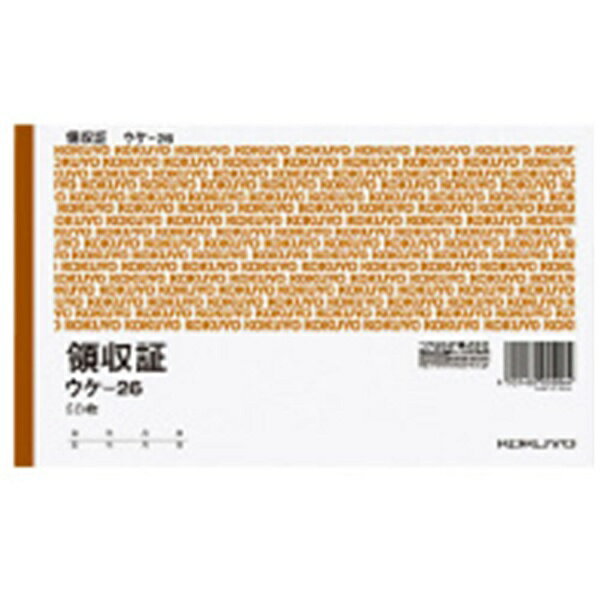 KOKUYO｜コクヨ 領収証B6ヨコ型ヨコ書・二色刷り50枚入り ウケ-26