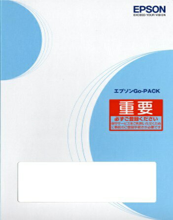 EPSON|エプソン エプソンGo-PACK出張保守 保証期間終了後1年 GSCPX1V EPSON|エプソン エプソンGo-PACK出張保守 保証期間終了後1年 GSCPX1V