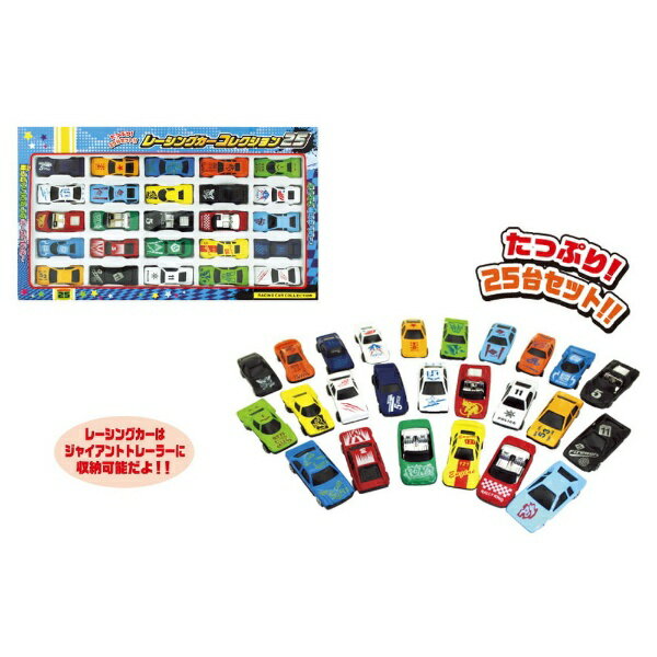 尾上萬｜ONOEMAN レーシングカーコレクション25のサムネイル