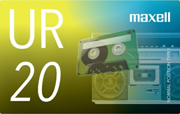 マクセル｜Maxell オーディオカセットテープ20分1巻 UR-20N [1本 /20分 /ノーマルポジション]