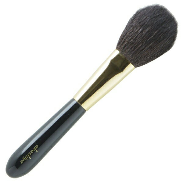 あかしや｜akashiya 化粧筆 ハイグレードタイプ 黒軸 パウダーS H3-BG