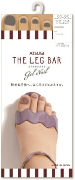 アツギ　ATSUGI ATSUGI THE LEG BAR　ジェルネイルストッキング　ワンカラーネイル風　ひざ下丈　22〜25cmベージュ・グレー