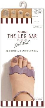 アツギ　ATSUGI ATSUGI THE LEG BAR　ジェルネイルストッキング　ホロラメネイル風　ひざ下丈　22〜25cm　ベージュ・レッド