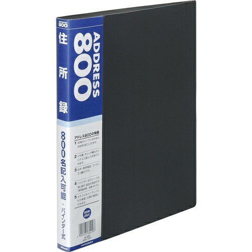 Other - ナカバヤシ｜Nakabayashi 住所録B5　40枚　インデックス　10枚 A20B