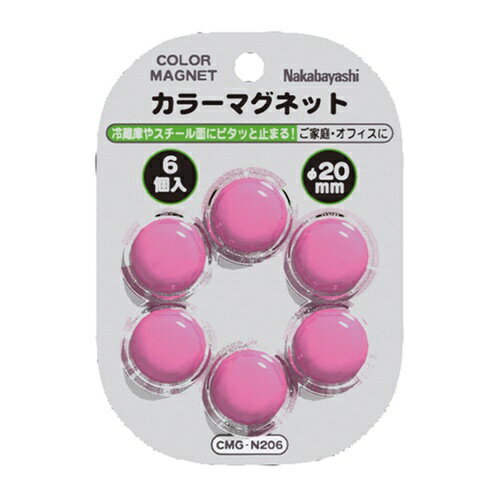 ナカバヤシ｜Nakabayashi カラーマグネット/ピンク/直径20mm CMGN206P(3.0)