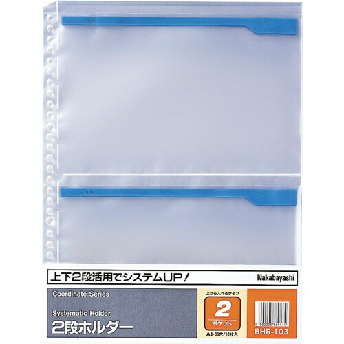 ʥХ䥷Nakabayashi ƥޥƥå/ۥ-A410 BHR103