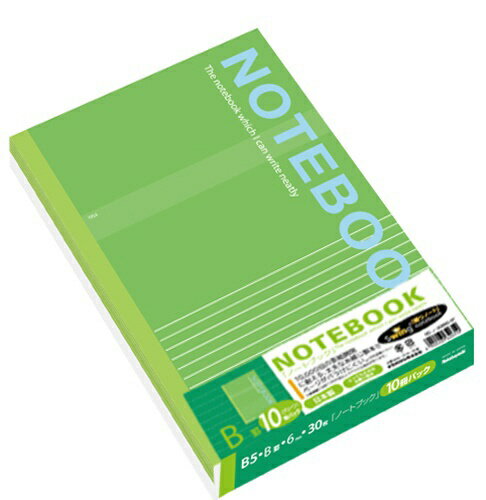 ナカバヤシ｜Nakabayashi スイング 実用ノート 10冊パック グリーン SD-306B-10PG セミB5 B5 /6mm(B罫) /横罫線