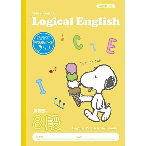 ʥХ䥷Nakabayashi Ρ ̡ԡ 8 NB52-E8 [B5B5 /ѽ]