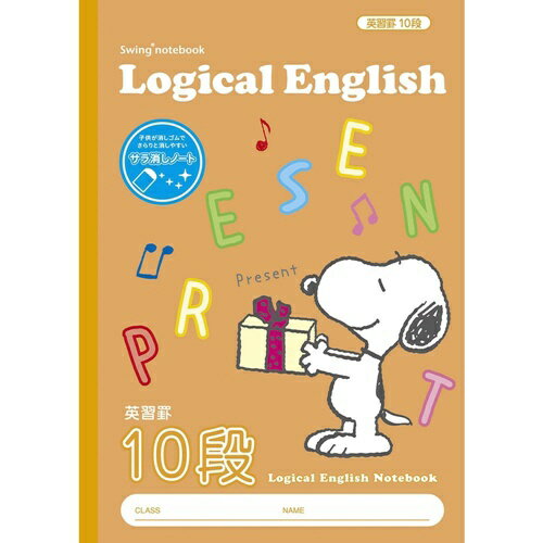 ʥХ䥷Nakabayashi Ρ ̡ԡ 10 NB52-E10 [B5B5 /ѽ]