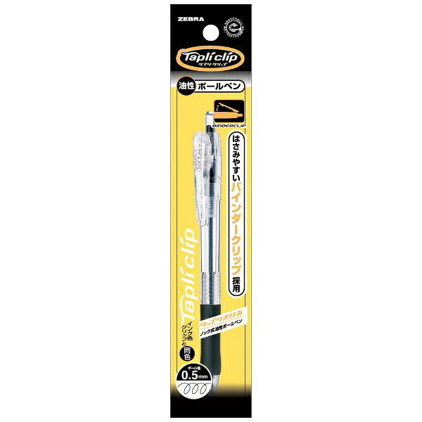 ���֥��ZEBRA Tapli clip(���ץꥯ��å�) �ܡ���ڥ� �ѥå����� ��(���󥯿�����) P-BNS5-BK [0.5mm]