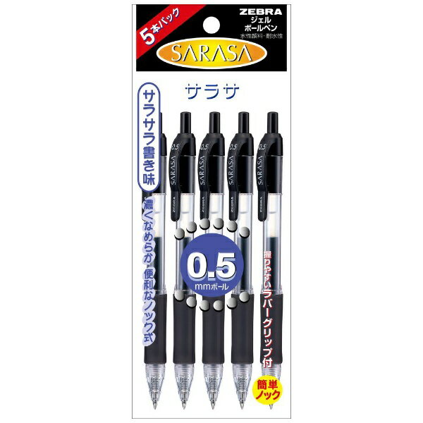 ֥ZEBRA SARASA(饵) ܡڥ ѥå 5ܥå(󥯿) P-JJ3-BK5 [0.5mm]