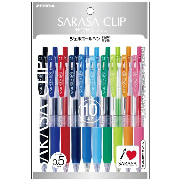 ゼブラ｜ZEBRA SARASA CLIP(サラサクリップ) ボールペン パック入り 10色セット P-JJ15-10C [0.5mm]