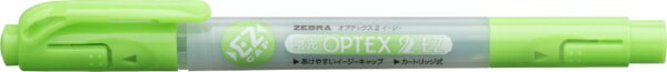 ゼブラ｜ZEBRA 蛍光オプテックス2-EZ 緑 WKT11-G