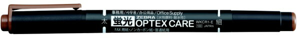 感熱紙の上からなぞっても文字が消えません。ツインタイプ。インク種類：水性顔料。インク色：茶。芯の太さ：太字・細字。芯形状：太字：角芯、細字：丸芯。線幅：太字：4．0mm、細字：0．8〜1．1mm