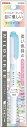 ゼブラ|ZEBRA マイルドライナー マイルドブルー 1本入 P-WKT7-MBL
