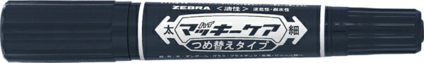 ゼブラ｜ZEBRA ハイマッキーケア 油性マーカー つめ替えタイプ 黒 YYT5-BK
