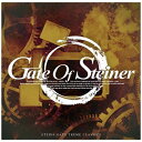 インディーズ 阿保剛/ GATE OF STEINER 10th Anniversary【CD】 【代金引換配送不可】