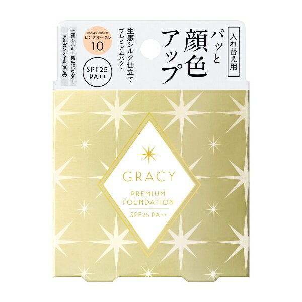 Ʋshiseido INTEGRATE GRACY(ƥ졼ȥ쥤)ץߥѥ(R)PO10(8.5g)