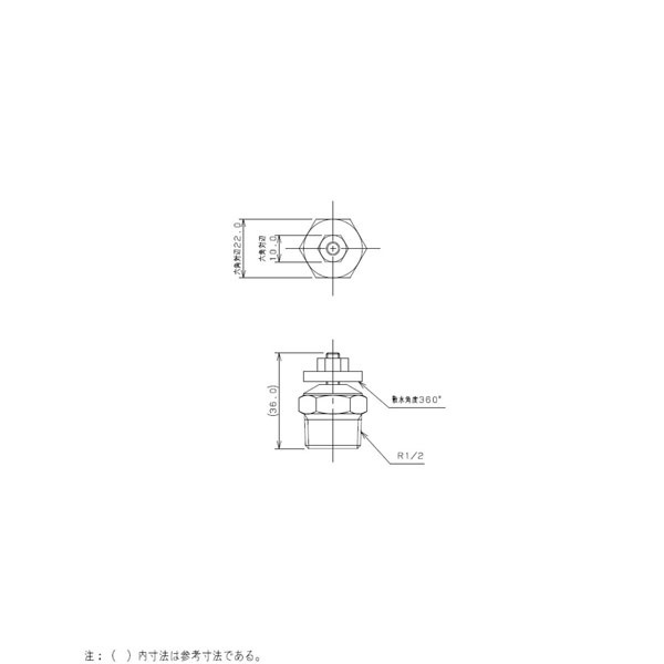 カクダイ｜KAKUDAI カクダイ 576-501-13 フラットノズル360°