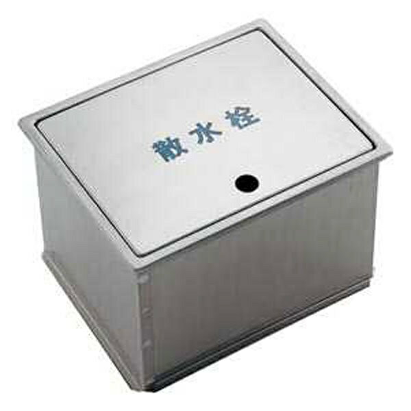 カクダイ｜KAKUDAI カクダイ 626-135 散水栓ボックス（フタ収納式）