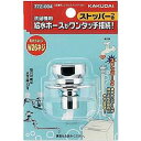 カクダイ|KAKUDAI カクダイ 772-004 洗濯機用ニップル