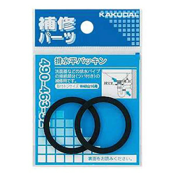 �J�N� �C�bKAKUDAI �J�N� �C 490-463-32 �r�����p�b�L��