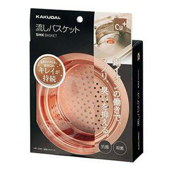 カクダイ｜KAKUDAI カクダイ 451-208 浅型バスケット