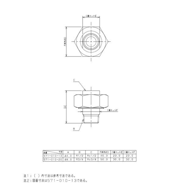 カクダイ｜KAKUDAI カクダイ 571-010-13 球面自在継手
