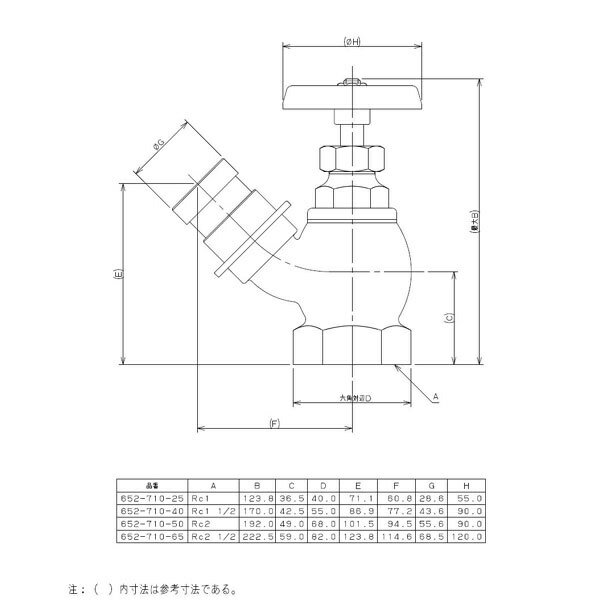 カクダイ｜KAKUDAI カクダイ 652-710-25 散水栓 45°
