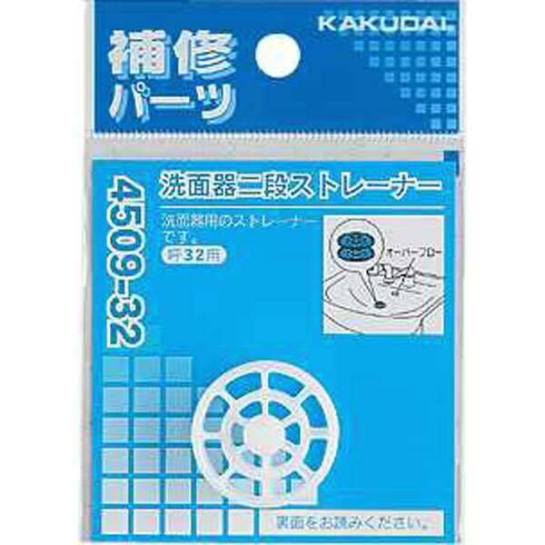 ����������KAKUDAI �������� 4509-38 ���̴����ʥ��ȥ졼�ʡ�