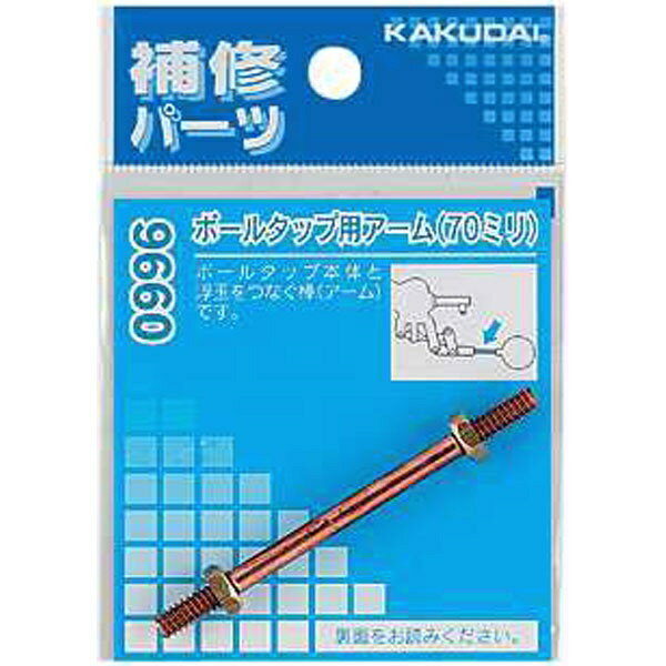 ����������KAKUDAI �������� 9660A �ܡ��륿�å��ѥ�����/125