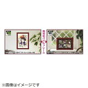エンスカイ|ensky ジブリがいっぱい ジグソーパズルフレーム 150&126ピース用【葡萄(ぶどう)】