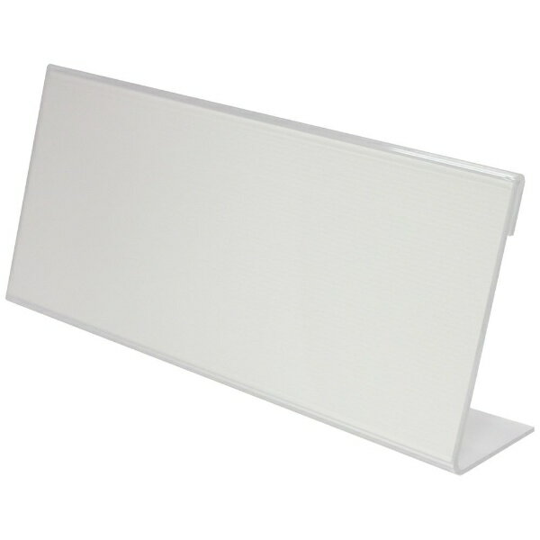 Organize Goods - PLUS｜プラス L型カード立てCT-102L CT-102L