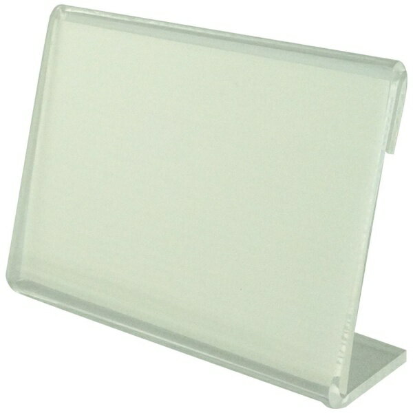 ・オフィスの案内表示用、店舗のプライスカード立て等に最適。・接客用受付、店舗のディスプレイスペース、展示会、会議室、セミナー会場などで見劣りしない、透明感と厚みです。・改まった場所で上質に見えるメタクリル樹脂2．0mm厚プレート。・その時の内容に合わせて中紙を差し替えて、永く使用できます。・表示面傾斜角度：70°・中紙入り