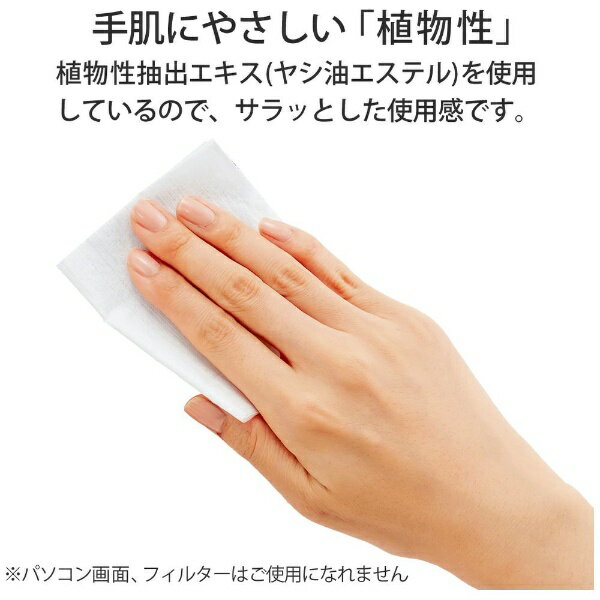 PLUS�åץ饹 OA���꡼�ʡ� �ʥ����åȥƥ��å��奿���ס� EX�������ܥȥ���ؤ��� 170���� OC-235