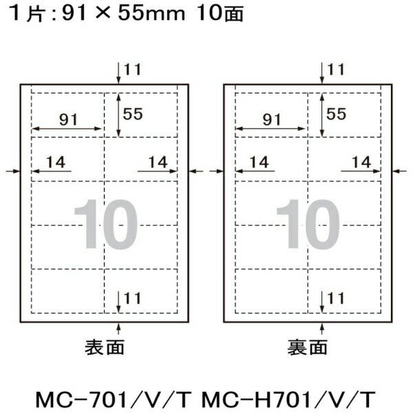 PLUS｜プラス 〔各種プリンタ〕名刺・表示用 いつものカード マイクロミシン 両面 ...