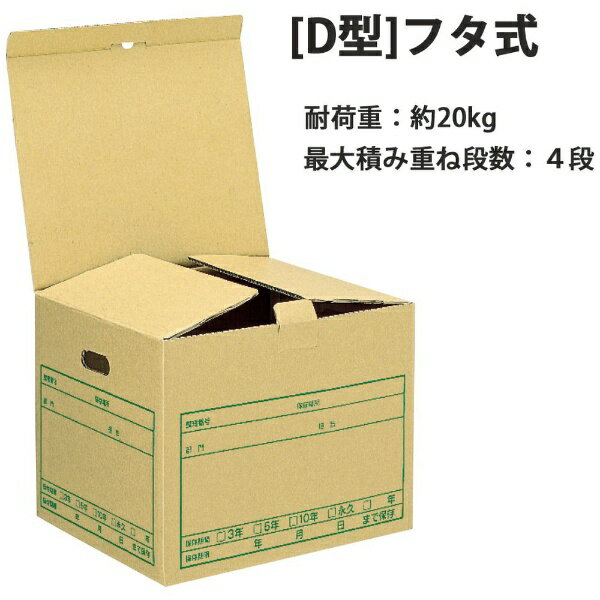 PLUS｜プラス ワンタッチS 10P DN-240NN DN-240NN