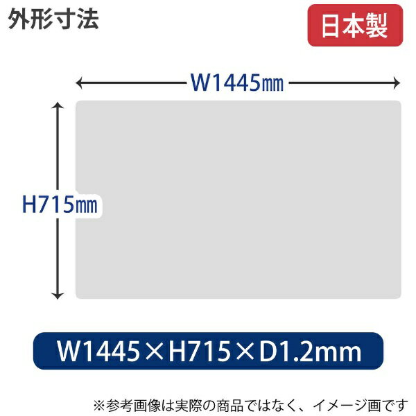 PLUS｜プラス デスクマット1.2 DM-002W DM-002W