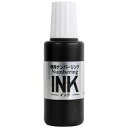 プラス｜PLUS 専用ナンバーリングインク（20ml） ブラック IJ-900