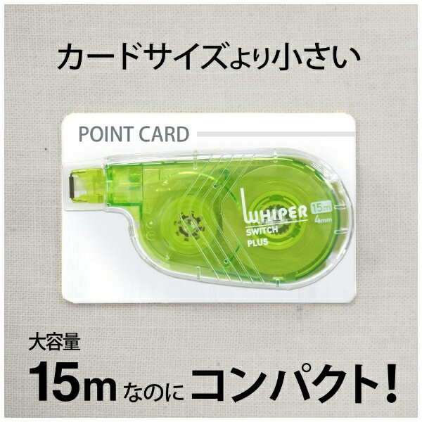 PLUS｜プラス スイッチ交換簡易 WH-1514R GR WH-1514R