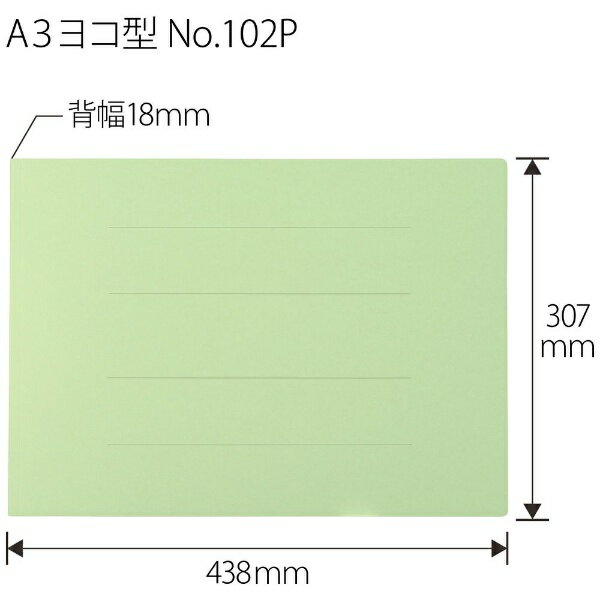 PLUS｜プラス PPフラットファイル A3E GR No.102P