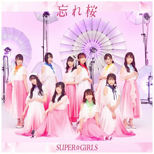 エイベックス・エンタテインメント｜Avex Entertainment SUPER☆GiRLS/ 忘れ桜（Blu-ray Disc付）【CD】 【代金引換配送不可】(2.0)
