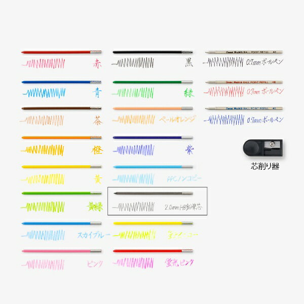 ぺんてる｜Pentel シャープ替芯　マルチ8専用 マルチ8 HB CA2-HB