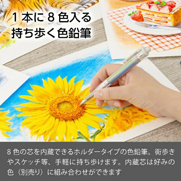 ぺんてる｜Pentel シャープ替芯　マルチ8専用 マルチ8 青 CH2-C