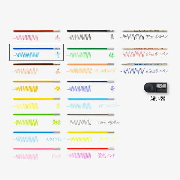 ぺんてる｜Pentel シャープ替芯　マルチ8専用 マルチ8 青 CH2-C