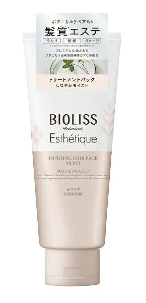 サロンスタイル ビオリス エステティーク ヘアパック モイスト