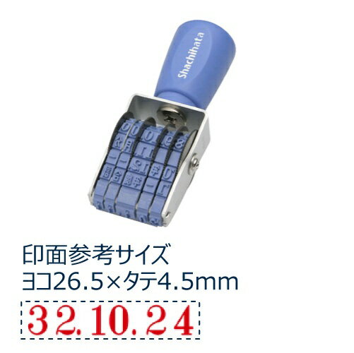 シヤチハタ｜Shachihata 回転ゴム印 欧文日付 明朝体3号 NFD-3M