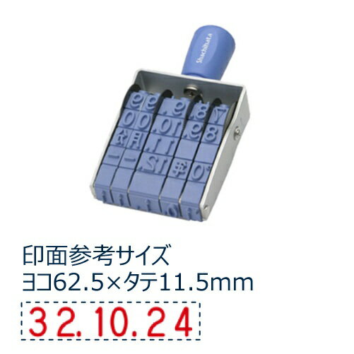 シヤチハタ｜Shachihata 回転ゴム印 欧文日付 ゴシック初号 NFD-0G